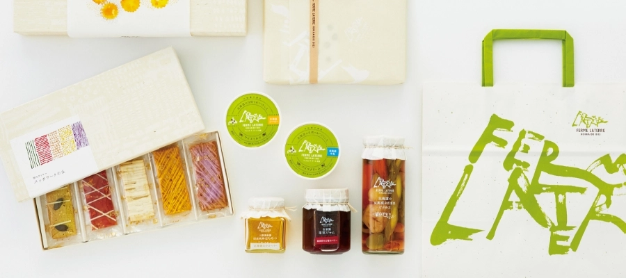 フェルム  ラ・テール 美瑛